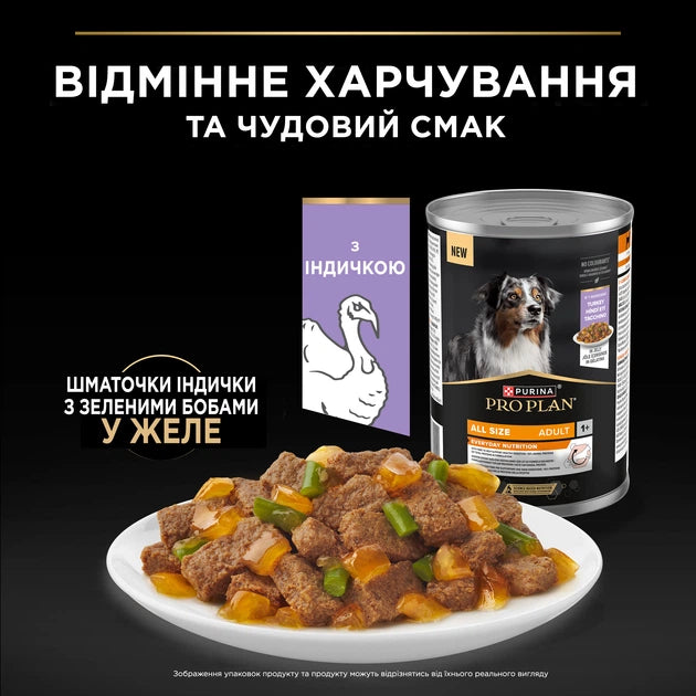 Pro Plan Everyday Nutrition Jelly Yetişkin Köpek Yaş Maması, 400g