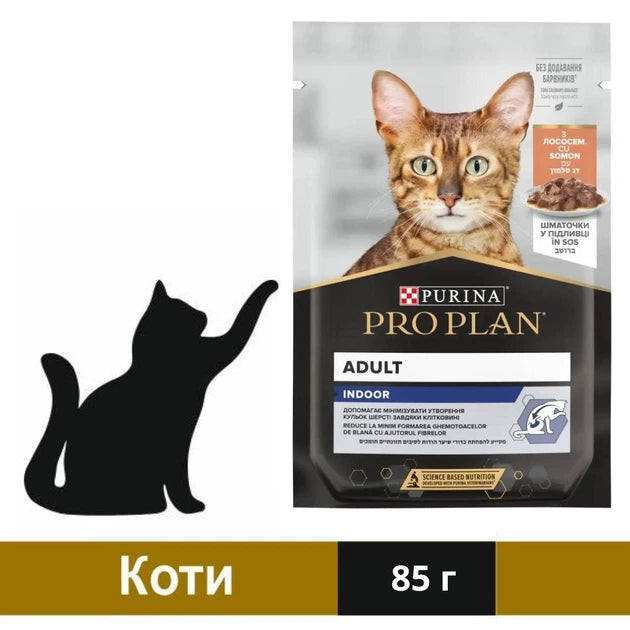 Pro Plan İndoor Somonlu Yetişkin Kedi Yaş Maması, 85g