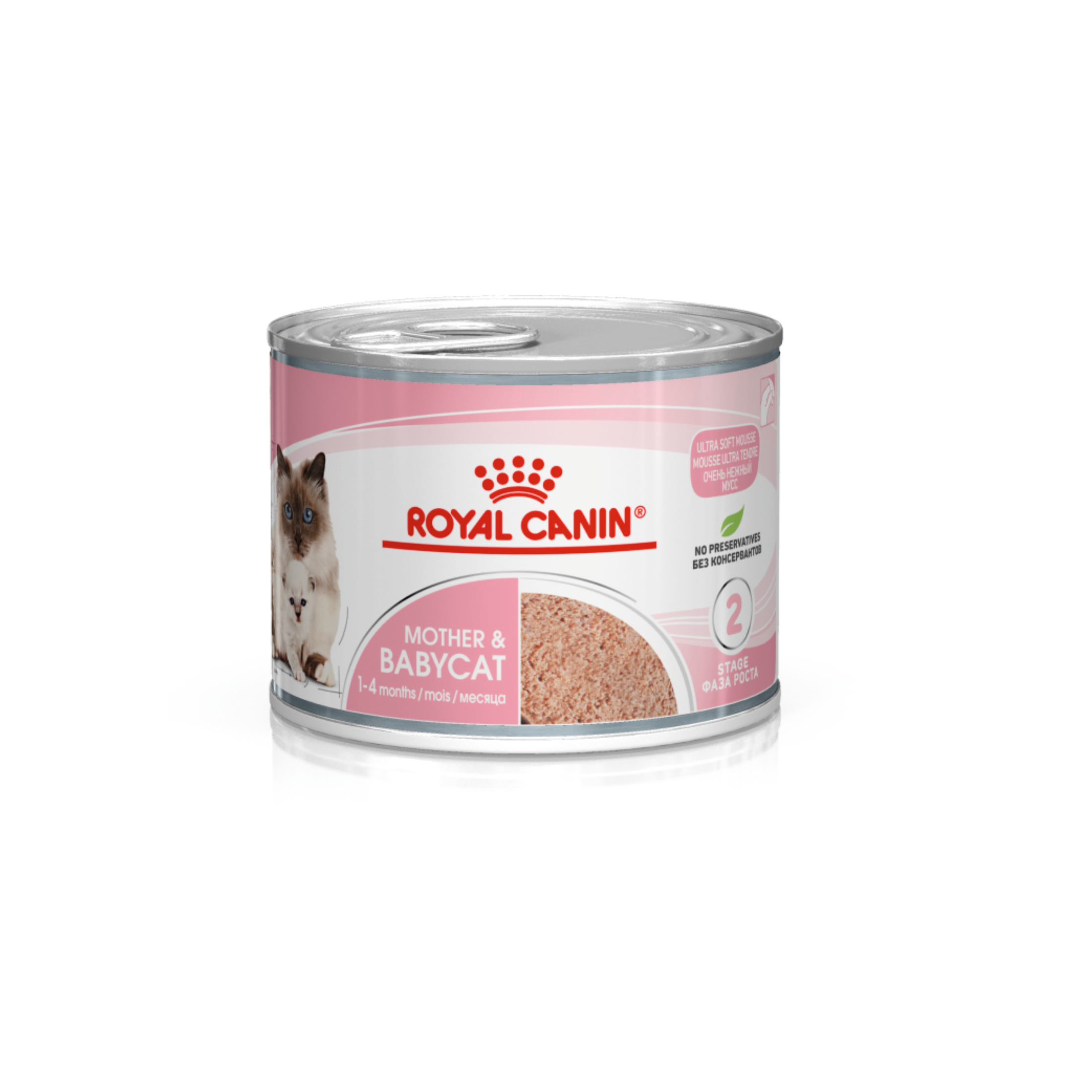 Royal Canin Babycat Yavru Kedi Konserve Maması, 195g